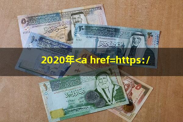 2020年<a href=https://wufkn.cn/tag/xinyongqiayuqi target=_blank class=infotextkey>信用卡逾期</a>被起诉立案后怎么解决